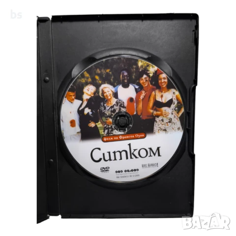 Ситком DVD, снимка 4 - DVD филми - 43461106