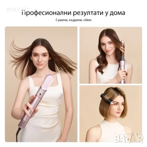 Мултистайлър 3-в-1 JIMMY HF9 * Безплатна доставка * Гаранция 2 години, снимка 5 - Маши за коса - 49598784