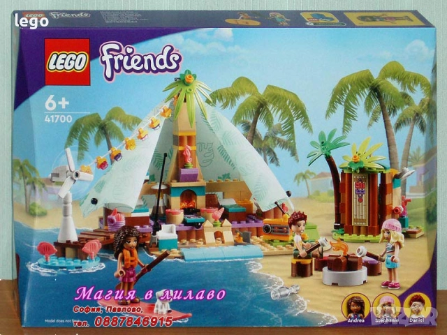 Продавам LEGO Friends 41697 41699 41700 41701 41702 71704 41705 41707 41708 41709 41710 41712 41713, снимка 4 - Конструктори - 48603492