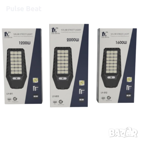 Соларна улична лампа Louis Yartton LY 1200W / 1600W / 2000W – мощно осветление без електричество, снимка 5 - Соларни лампи - 52404886