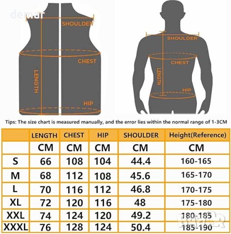 Жилетка с подгряване XCMVCN, (захранващата батерия не е включена)-М, снимка 2 - Други - 42936758