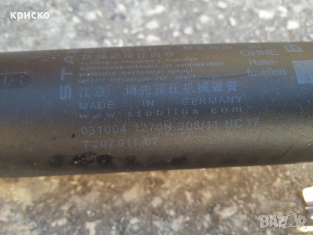 амортисьори багажник бмв , снимка 6 - Части - 51477291