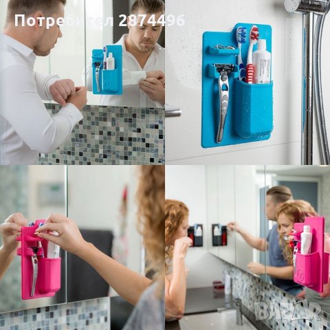 2027 Силиконов органайзер за тоалетни принадлежности, снимка 8 - Други стоки за дома - 34987497