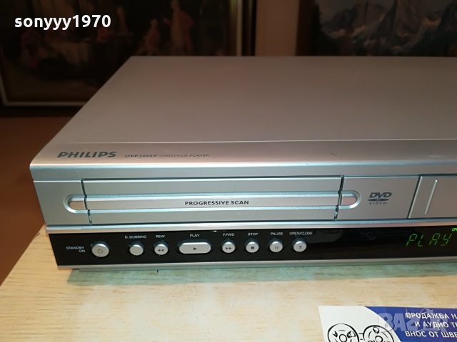поръчано-philips dvd hifi video 6 head 1006211158, снимка 4 - Плейъри, домашно кино, прожектори - 33169794