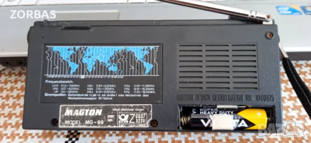 малко немско радио radio, снимка 4 - Радиокасетофони, транзистори - 49420944