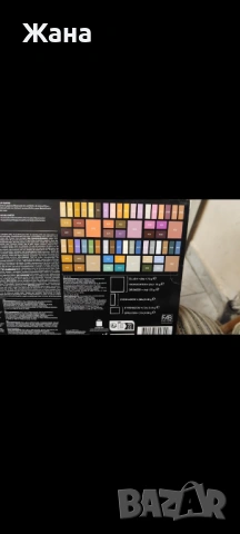 Уникален сет гримове, снимка 2 - Козметика за лице - 53521617