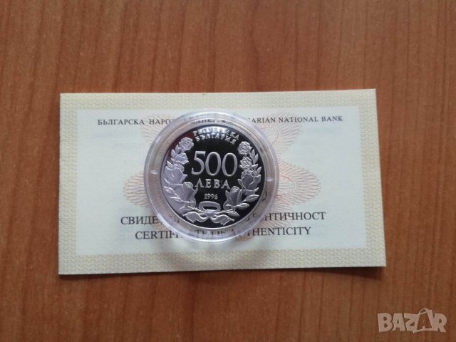 500 лева 1996 година.Худ.академия, снимка 2 - Нумизматика и бонистика - 40590067