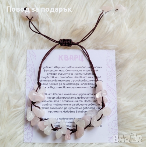 Регулируема гривна с розов кварц, снимка 3 - Гривни - 52471892