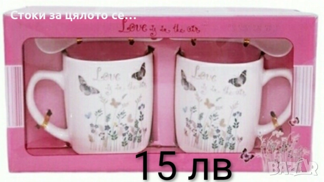 Сервиз за кафе и чай - 16 модела, снимка 16 - Сервизи - 52136356