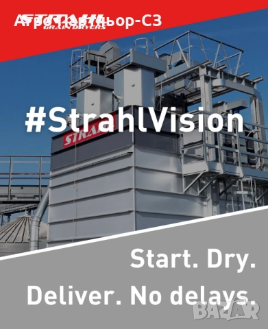 Агро Партньор-СЗ ЕООД -от полето до силоза , снимка 4 - Селскостопанска техника - 52645744