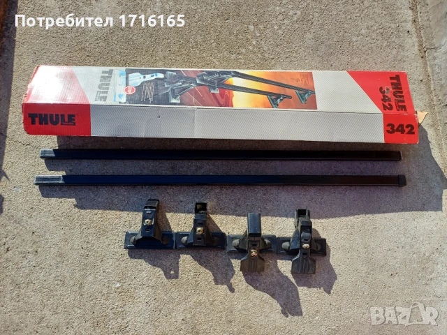 Напречни греди THULE