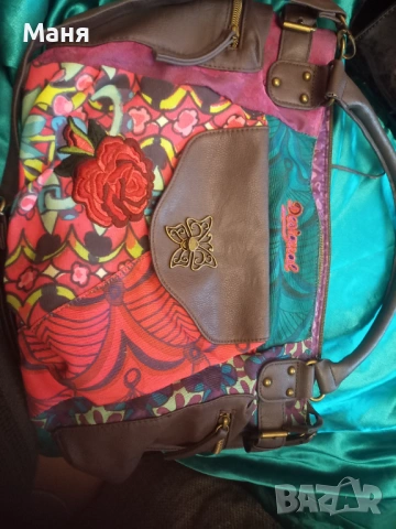 Дамска чанта
