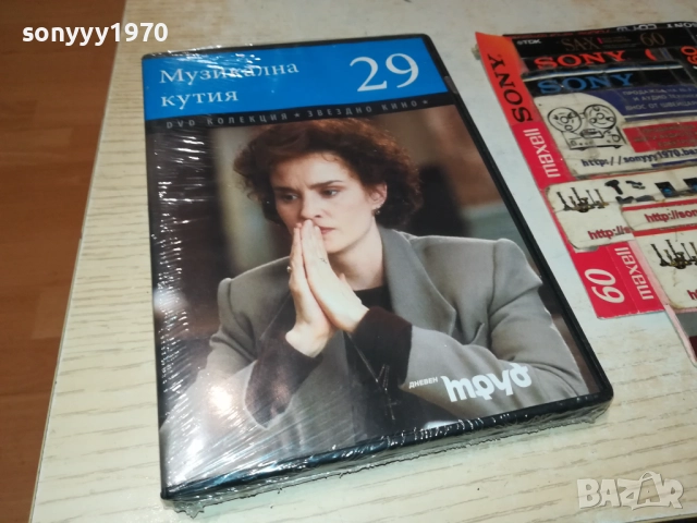 МУЗИКАЛНА КУТИЯ ДВД 2609250326, снимка 2 - CD дискове - 51841776