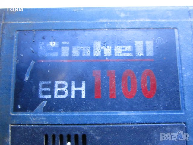 къртач немски Einhell 212-19, снимка 3 - Други инструменти - 27021764