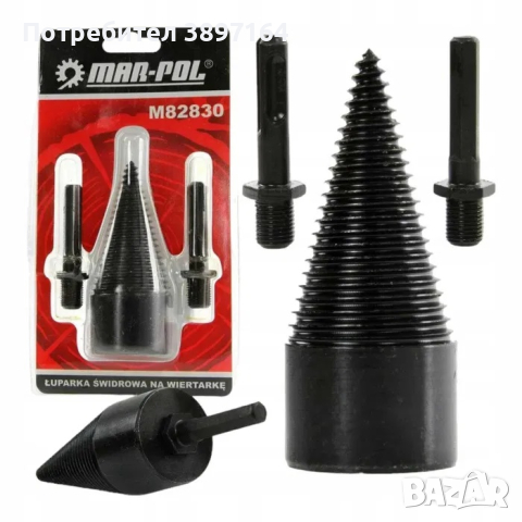 Конус за цепене на дърва 42мм Mar-Pol , M82830