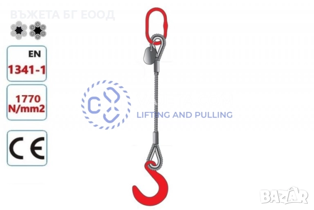 ВЪЖЕНИ САПАНИ КАУШ И КУКА, снимка 8 - Други машини и части - 33088035