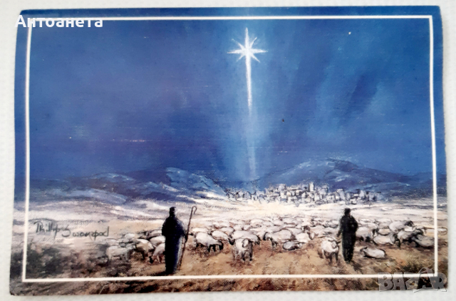 Стари пощенски Картички EU, снимка 12 - Други ценни предмети - 15396032