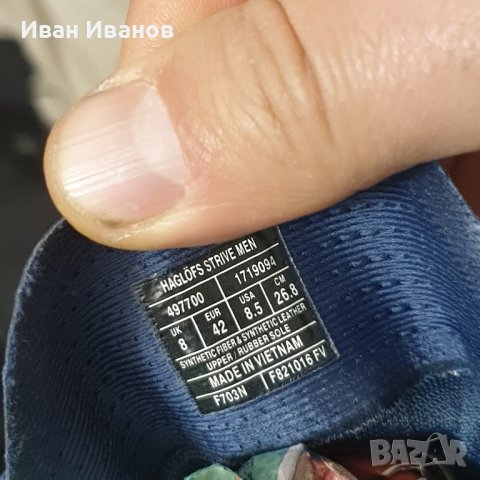 туристически /спортни обувки Haglofs Strive номер 42, снимка 9 - Други - 40419328