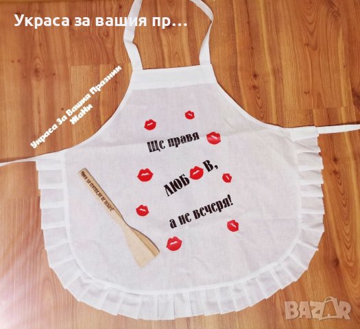 Украса, аксесоари за моминско парти и подаръчен комплект за булката на моминско парти , снимка 5 - Сватбени аксесоари - 37311614