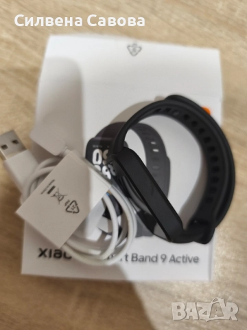 Продавам две нови xiaomi smart band 9 active гривни, снимка 5 - Калъфи, кейсове - 51476918