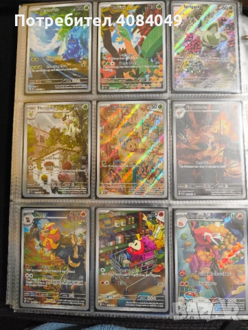 Master Set Pokemon Paldea Evolved, снимка 2 - Колекции - 53414840