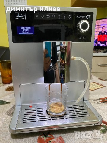 Кафемашина Melitta cafeo Cl, снимка 9 - Кафемашини - 36649856