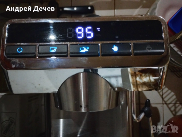 кафе машина Finlux FEM 1866, снимка 5 - Кафемашини - 52827283