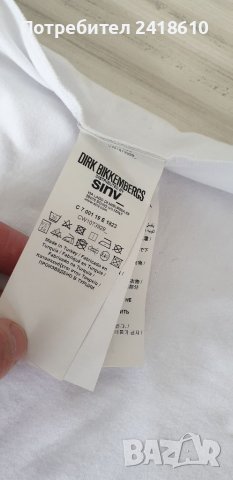 Dirk Bikkembergs Stretch Mens Slim Fit Size M НОВО! ОРИГИНАЛ! Мъжка Тениска!, снимка 8 - Тениски - 39929965