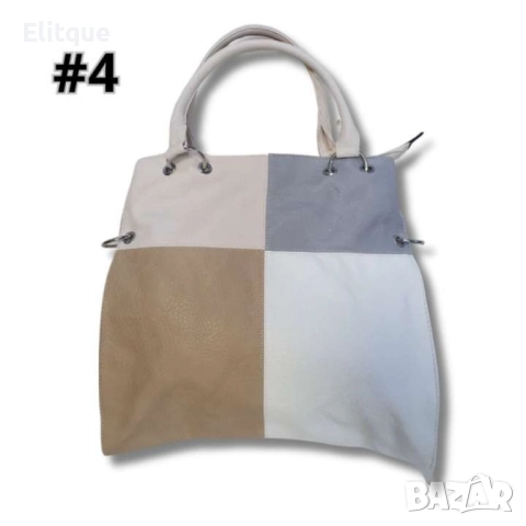 Стилна к. цветна дамска чанта, снимка 13 - Чанти - 52853538