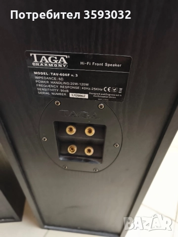 Тествани 2бр. тонколони Taga Harmony , снимка 3 - Тонколони - 52546422