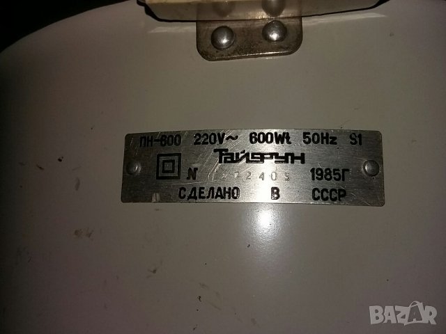 Прахосмукачка Тайфун , снимка 4 - Прахосмукачки - 33684592