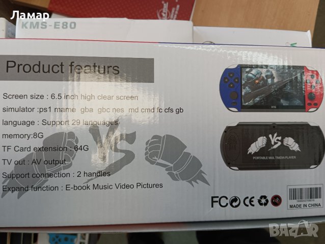 Преносима игрова TV ТВ телевизионна конзола, електронна игра с дисплей тип PSP Nintendo Sega, снимка 13 - Други игри и конзоли - 37845566