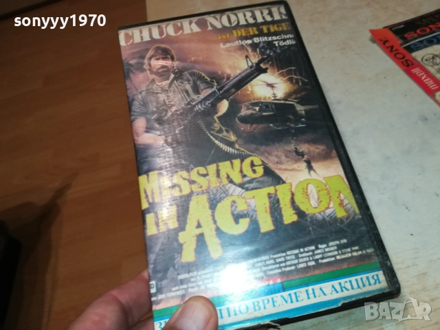 ЖАН КЛОД ВАН ДАМ-ФИЛМ-VHS VIDEO TAPE 1709252257, снимка 12 - Други жанрове - 51751036