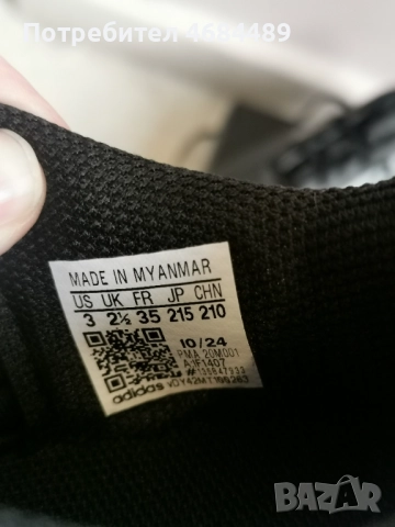 Adidas Детски бутонки, снимка 3 - Футбол - 52826225