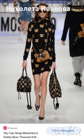 Рокля MOSCHINO , снимка 1 - Рокли - 38140052