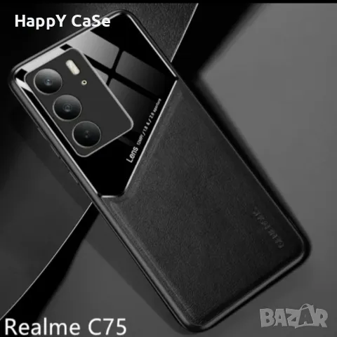 Realme 14 Pro+ / 14 14X 5G / GENEROUS Кожен кейс гръб калъф с магнит, снимка 9 - Калъфи, кейсове - 49455122
