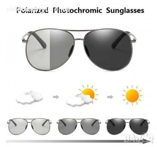 UV400/UVA/UVB209 Слънчеви Поляризирани Фотохроматични Очила с Здрава Разтегаема Рамка за Всяка Глава, снимка 1 - Слънчеви и диоптрични очила - 32542935