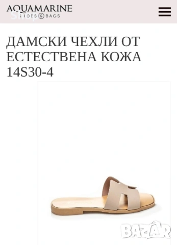 🤩 Нови обувки на Bershka, Pull and bear, LBD, Adidas, снимка 11 - Маратонки - 51936581