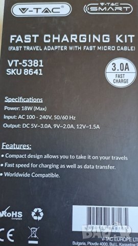 Зарядно за смарт фон, снимка 2 - Оригинални зарядни - 38793463