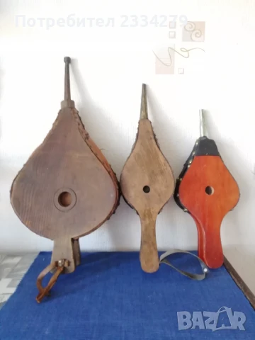 Духалки за разпалване на огнище,баджа,камина., снимка 14 - Антикварни и старинни предмети - 40693856