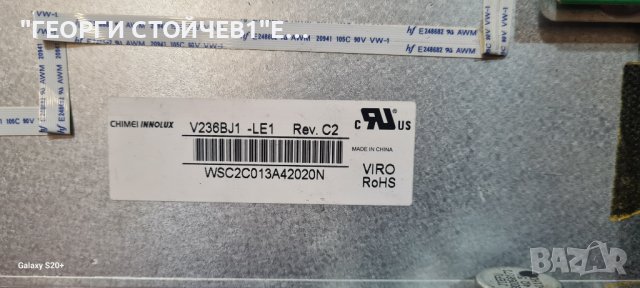 TELEFUNKEN T24TX182LP С ГАРАНЦИЯ 1год. 17MB82S 17IPS61-3 V236BJ1-LE1, снимка 8 - Телевизори - 42947168