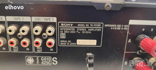 Стерео усилвател Sony TA-F519R, снимка 8 - Ресийвъри, усилватели, смесителни пултове - 51877971