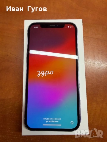 iPhone 12 128 GB , снимка 3 - Apple iPhone - 53224826