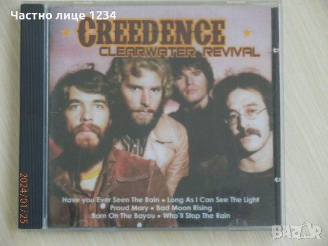 Creedence Clearwater Revival - сборен хитове