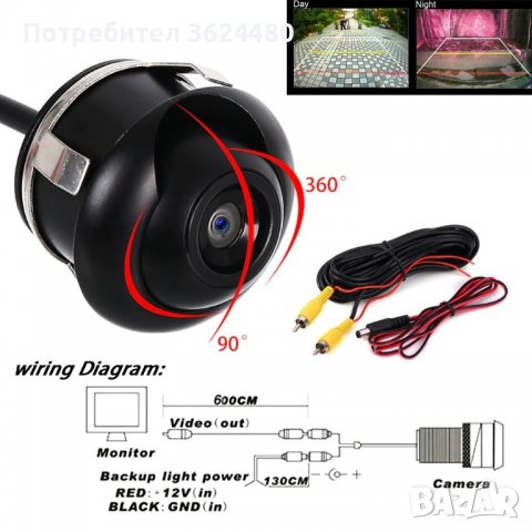 Вътряща се камера за автомобил за задно и предно виждане, снимка 7 - Аксесоари и консумативи - 39501829