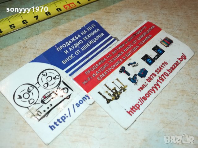 метален-иноксов прожектор от гермния 0912211919, снимка 11 - Екипировка - 35087231