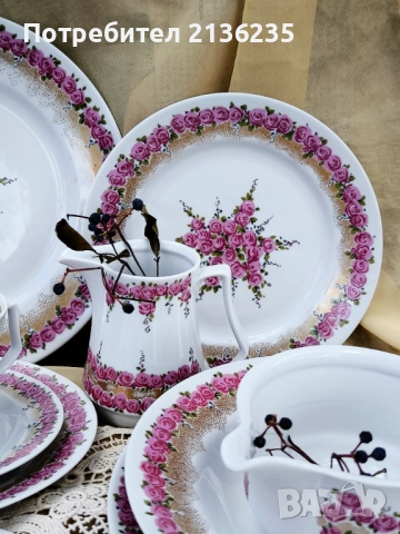 Сервиз за хранене 37 части 