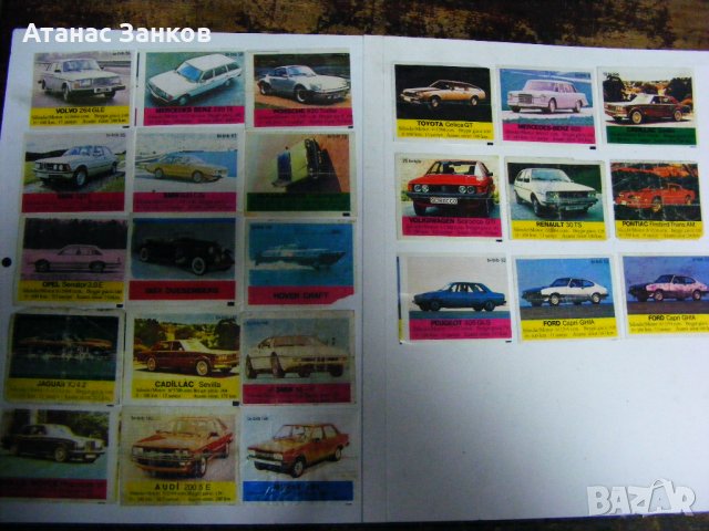 Картинки от дъвки Bi-Bib  , снимка 2 - Други ценни предмети - 27894068