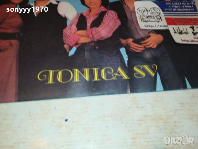 ПОРЪЧАНА-ТОНИКА СВ-ПЛОЧА 2912211148, снимка 5 - Грамофонни плочи - 35266454
