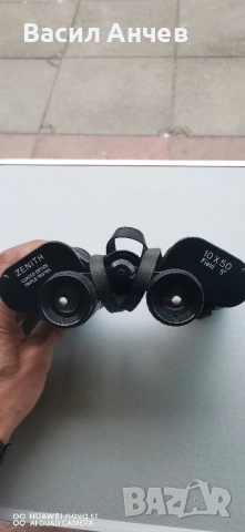 Бинокъл Zenith 10x50 